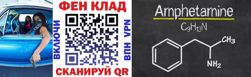 KRAKEN зеркало  Дзержинск  Амфетамин 98% 