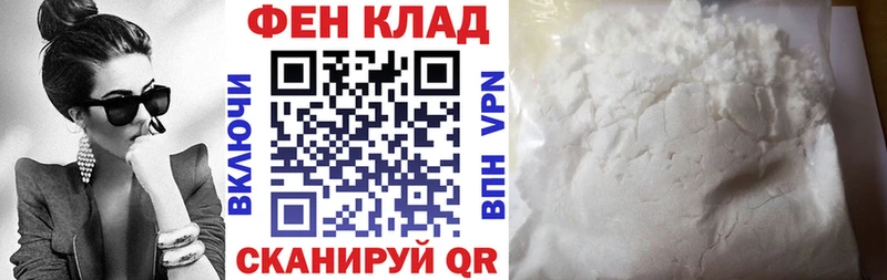 АМФЕТАМИН VHQ Дзержинск