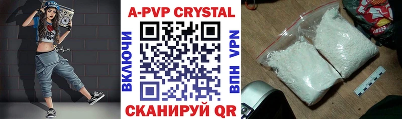 Alfa_PVP VHQ Дзержинск