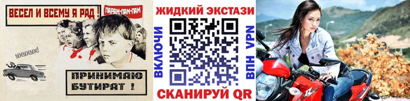 Бутират вода  Дзержинск 