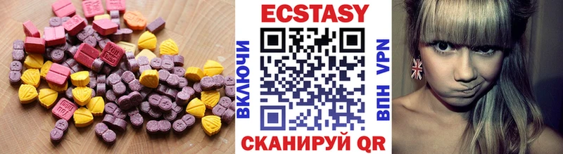Экстази Cube Дзержинск