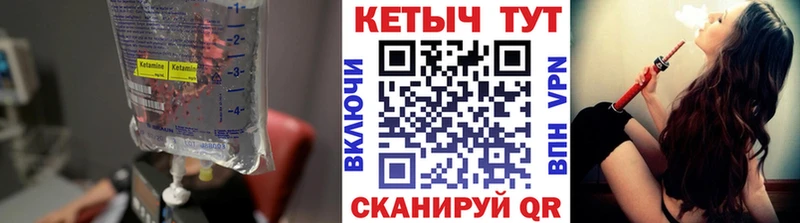 shop как зайти  Дзержинск  КЕТАМИН ketamine  магазин  наркотиков 