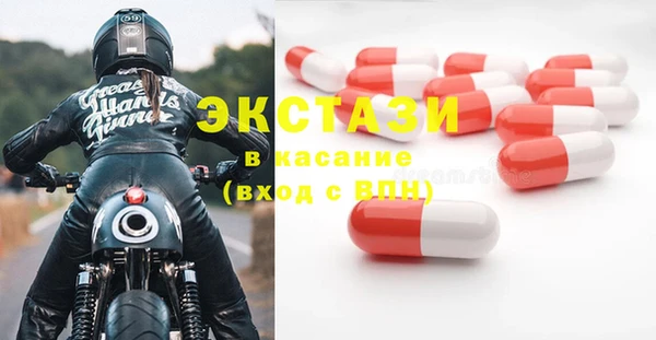 соль курить ск Алексеевка