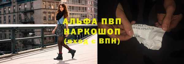 соль курить ск Алексеевка