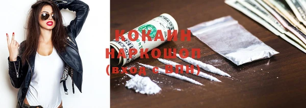соль курить ск Алексеевка