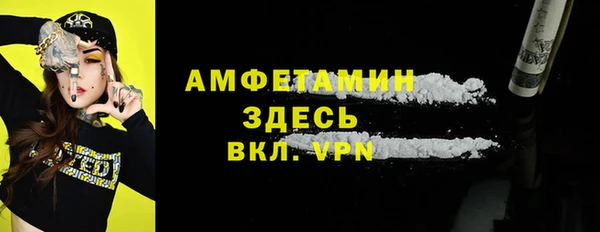 соль курить ск Алексеевка