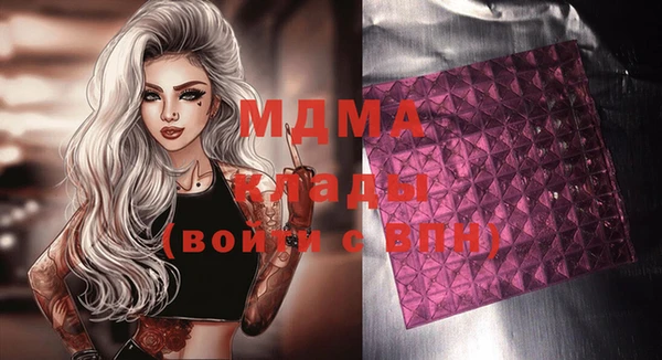 дистиллят марихуана Алзамай