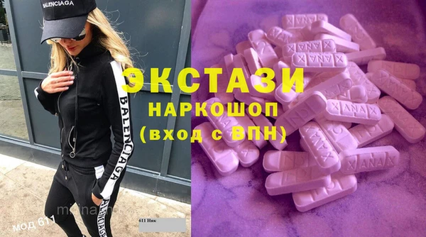 ECSTASY Алексин