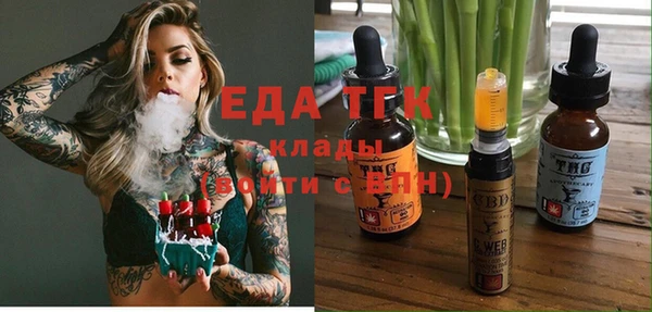 соль курить ск Алексеевка