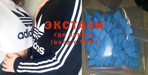 ECSTASY Алексин