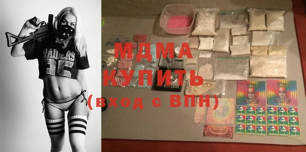 дистиллят марихуана Алзамай