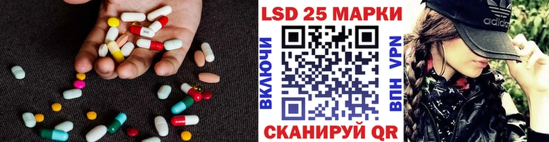 Лсд 25 экстази кислота Дзержинск