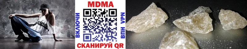 MDMA Molly  продажа наркотиков  Дзержинск 
