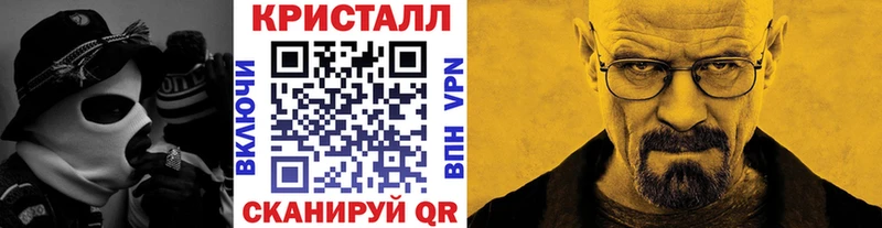 Метамфетамин Methamphetamine цены наркотик Дзержинск