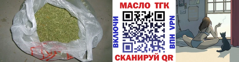 Дистиллят ТГК гашишное масло  закладка  Дзержинск 