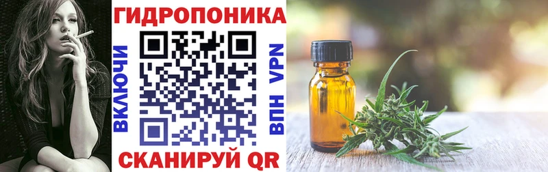Марихуана семена ОМГ ОМГ как зайти Дзержинск